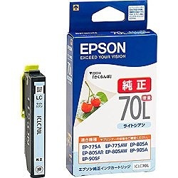 EPSON 純正インクカートリッジ 増量 ライトシアン ICLC70L エプソン