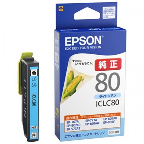 EPSON 純正インクカートリッジ ライトシアン ICLC80 エプソン