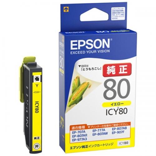 EPSON 純正インクカートリッジ イエロー ICY80 エプソン