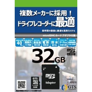 デンキチ公式通販サイト 埼玉県下ナンバーワン家電量販店 Gts Microsdカード 32gb 高耐久ドライブレコーダー推奨 Gtms032dpsad デンキチ公式通販サイト 埼玉県下ナンバーワン家電量販店 Gts Microsdカード 32gb 高耐久ドライブレコーダー推奨 Gtms032dpsad