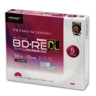 HI-DISC 録画用BD-RE DL 片面2層 50GB 2倍速対応 5枚入 HDVBE50NP5SC ハイディスク