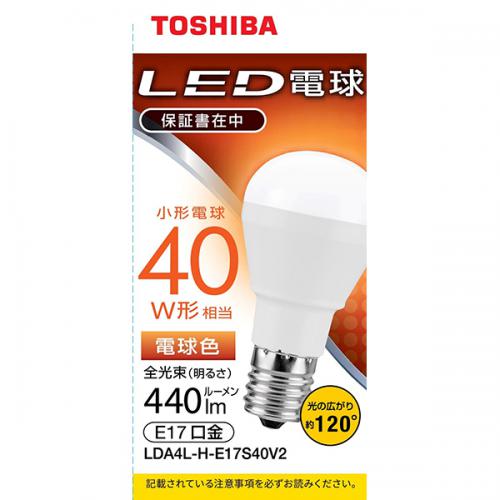 東芝 TOSHIBA LED小型電球 E17 40W形相当 電球色 配光角120°LDA4L-H-E17S40V2