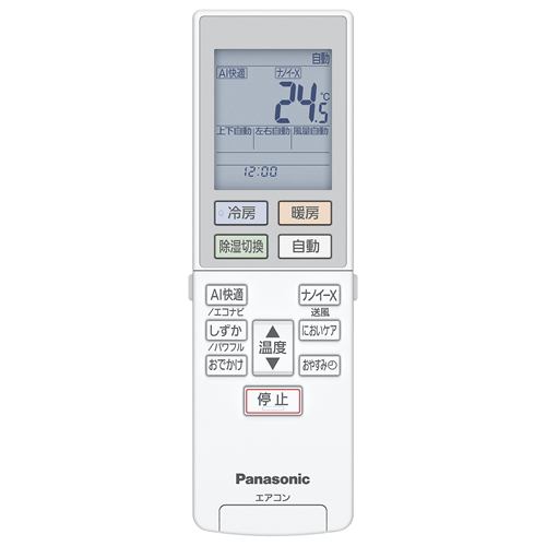 デンキチ公式通販サイト-埼玉県下ナンバーワン家電量販店 / 【工事費