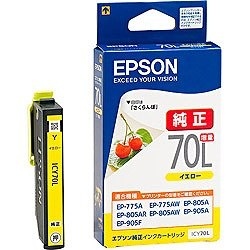 EPSON 純正インクカートリッジ 増量 イエロー ICY70L エプソン