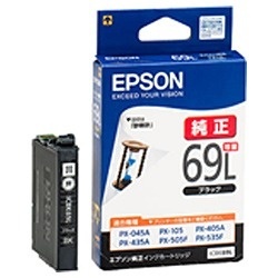 EPSON 純正インクカートリッジ 増量 ブラック ICBK69L エプソン