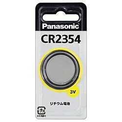 Panasonic コイン形リチウム電池 CR2354P パナソニック