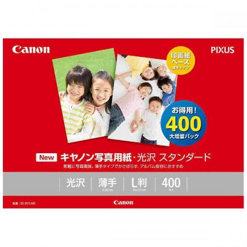 Canon キヤノン(キャノン)写真用紙・光沢スタンダード L版 400枚 SD-201L400