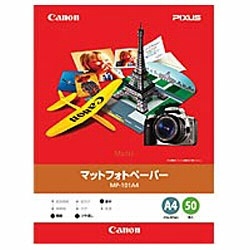 Canon マットフォトペーパー A4サイズ 50枚 MP-101A4 キヤノン(キャノン)