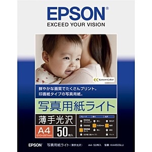 EPSON 写真用紙 ライト 薄手光沢 A4 50枚 KA450SLU エプソン