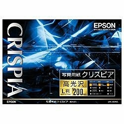EPSON 写真用紙 クリスピア 高光沢 L判 200枚 KL200SCKR エプソン