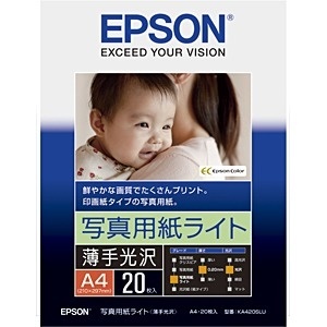 EPSON 写真用紙 ライト 薄手光沢 A4 20枚 KA420SLU エプソン