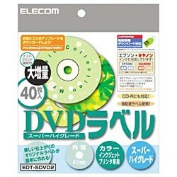 ELECOM DVDラベルスーパー ハイグレード 40枚 EDT-SDVD2 エレコム