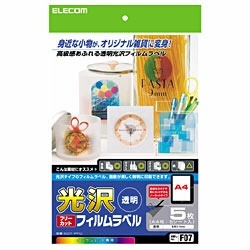 ELECOM フリーカットフィルムラベル 光沢・透明 A4 5枚 EDT-FFC エレコム