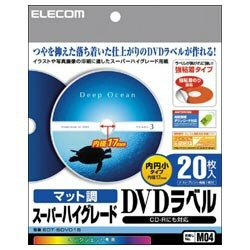 ELECOM DVDラベル 1面 20枚 EDT-SDVD1S エレコム