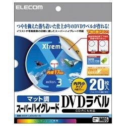 ELECOM DVDラベル 1面 20枚 EDT-UDVD1S エレコム