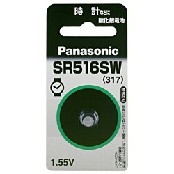 Panasonic 酸化銀電池 SR-516SW パナソニック