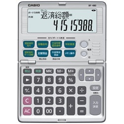 CASIO 金融電卓 12桁 BF-480-N カシオ