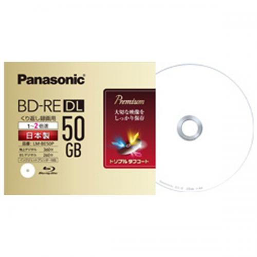 Panasonic 録画用BD-RD DL 片面2層 50GB 2倍速対応 書換型 20枚入 LM-BE50P20 パナソニック