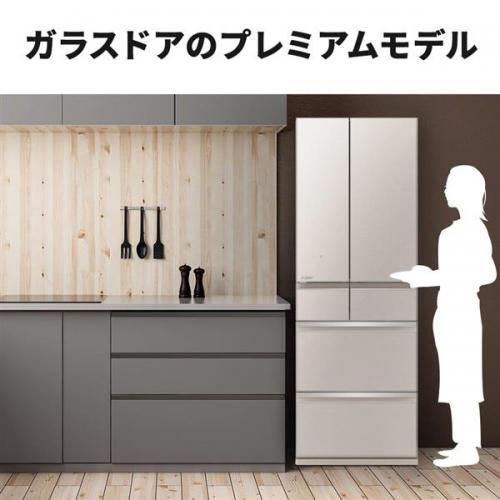 [MR-WZ55J-C]  WZシリーズ 三菱 冷蔵庫 フレンチドア 両開きタイプ 547L 【4人以上向け】 【大型】 グレイングレージュ 【送料無料】【大型重量品につき特別配送※配送にお日にちかかります】【設置無料】【】
