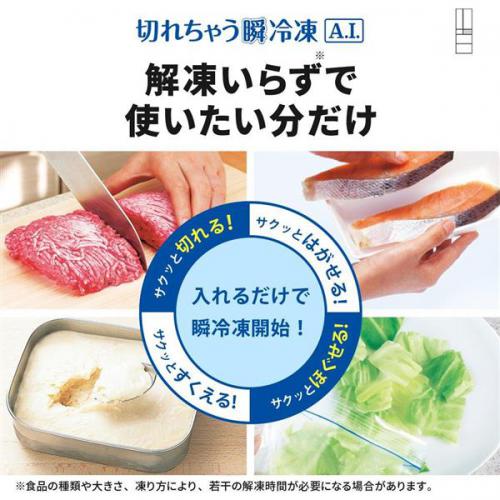 [MR-WZ55J-C]  WZシリーズ 三菱 冷蔵庫 フレンチドア 両開きタイプ 547L 【4人以上向け】 【大型】 グレイングレージュ 【送料無料】【大型重量品につき特別配送※配送にお日にちかかります】【設置無料】【】