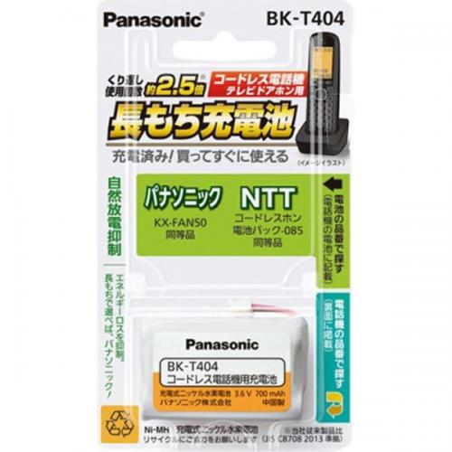 Panasonic コードレス子機用充電式ニッケル水素電池 BK-T404 パナソニック