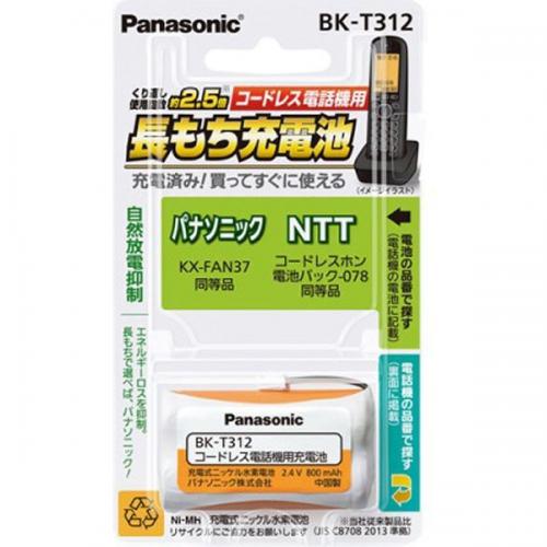 Panasonic コードレス子機用充電式ニッケル水素電池 BK-T312 パナソニック