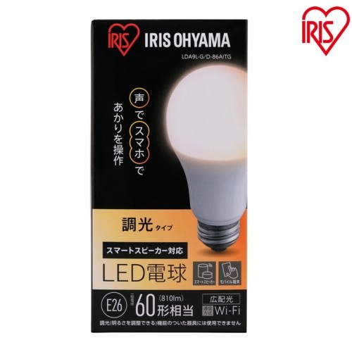 IRIS OHYAMA スマートスピーカー対応LED電球 調光タイプ 電球色 口金E26 LDA9L-G/D-86AITG アイリスオーヤマ