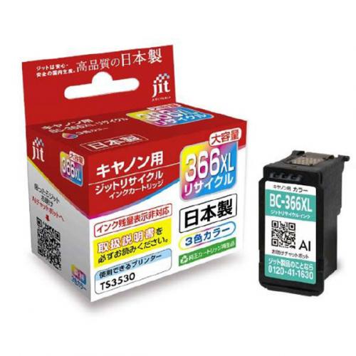 商品写真