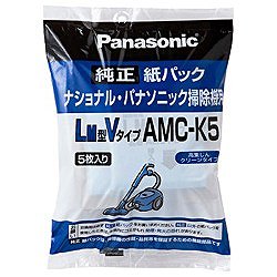 Panasonic 掃除機用紙パック 5枚入 LM共用型Vタイプ AMC-K5 パナソニック