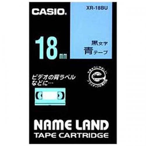 CASIO NAME LAND スタンダードテープ 青テープ 黒文字 18mm XR-18BU カシオ ネームランド