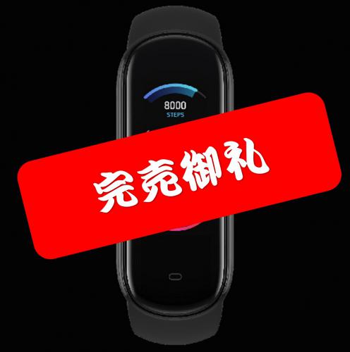 商品写真