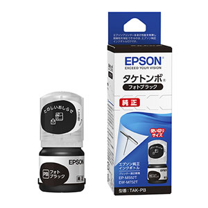 商品写真