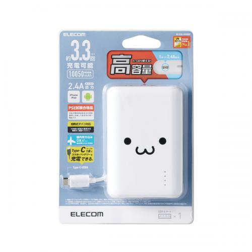 デンキチ公式通販サイト 埼玉県下ナンバーワン家電量販店 エレコム Elecom モバイルバッテリー 大容量 mah 急速充電 2 4a タイプc 対応 ニンテンドースイッチ対応 機内持込み可能 ホワイト しろちゃん De C16l wf