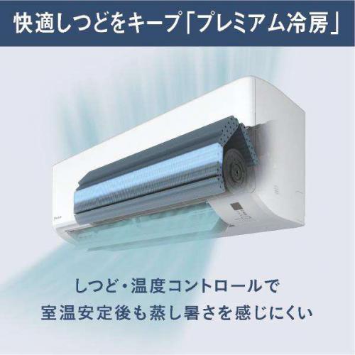 エアコン 2022年 Aシリーズ ホワイト AN36ZAS-W [おもに12畳用 /100V] ダイキン｜DAIKIN 通販 | ビックカメラ.com