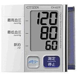 CITIZEN 電子血圧計 手首式 CH657F-W シチズン