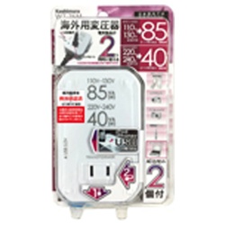 カシムラ 海外用薄型2口変圧器USB 110-130V/85VA 220-240V/40VA WT-76M KASHIMURA