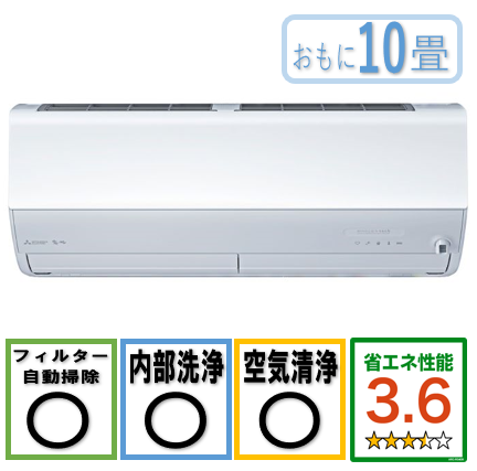 デンキチ公式通販サイト-埼玉県下ナンバーワン家電量販店 / 【工事費