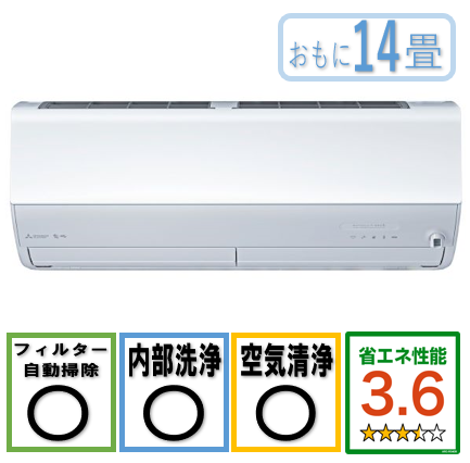 商品写真