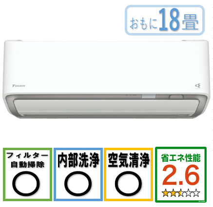 デンキチ公式通販サイト-埼玉県下ナンバーワン家電量販店 / 【工事費