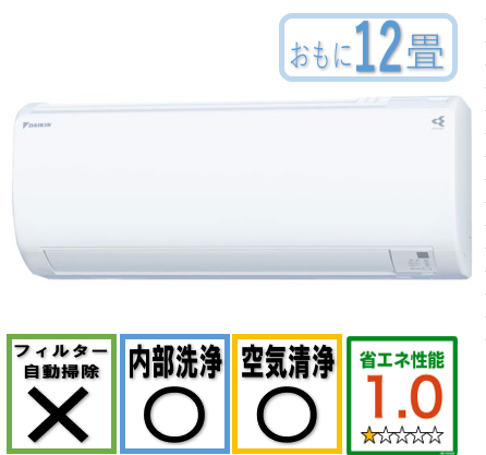 商品写真