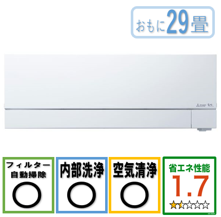 商品写真