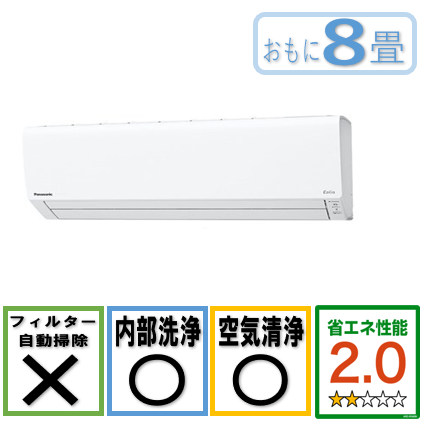 商品写真