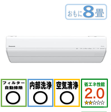 商品写真