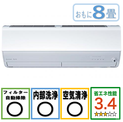 商品写真