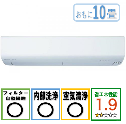 三菱 MITSUBISHI エアコン ズバ暖 霧ヶ峰 XDシリーズ おもに10畳用 ピュアホワイト MSZ-XD2823S-W