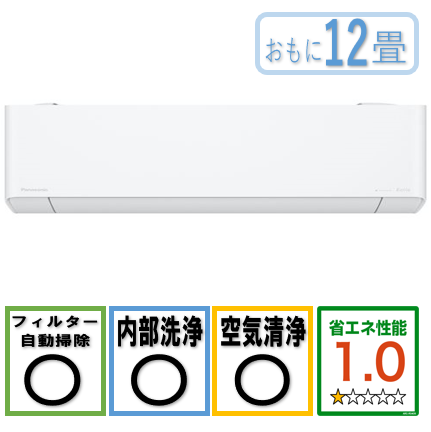 商品写真
