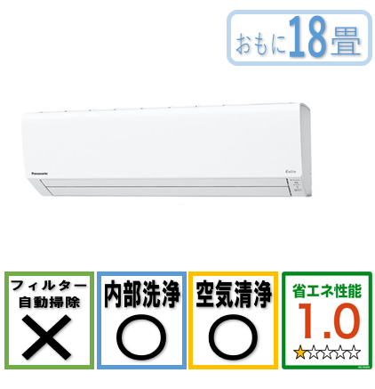 デンキチ公式通販サイト-埼玉県下ナンバーワン家電量販店 / 【工事費