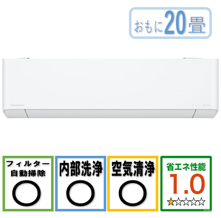 商品写真