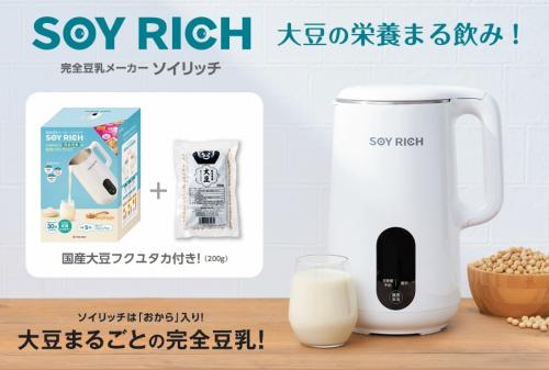 商品写真