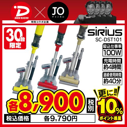 商品写真